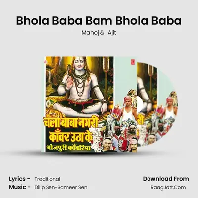 Bhola Baba Bam Bhola Baba MP3 Song by Manoj Cover
