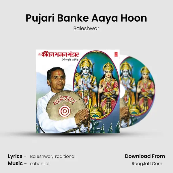 Pujari Banke Aaya Hoon MP3 Song by Baleshwar Cover