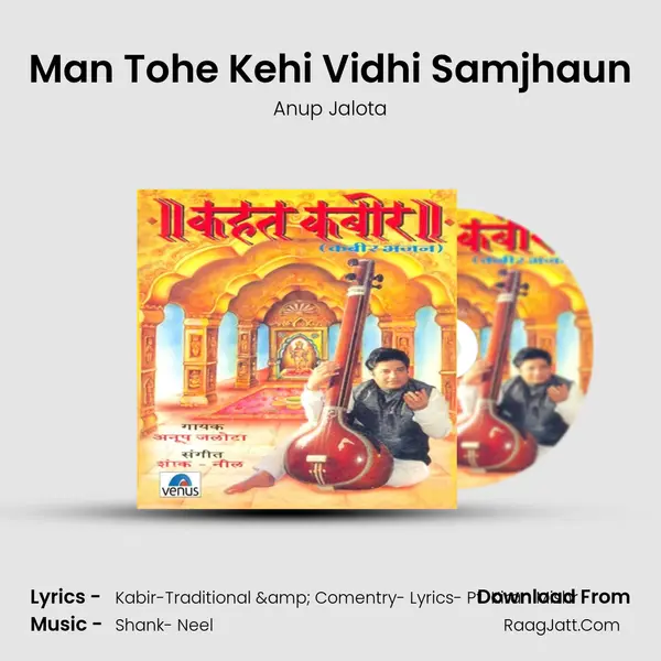Man Tohe Kehi Vidhi Samjhaun MP3 Song by Anup Jalota Cover