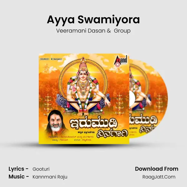 Ayya Swamiyora MP3 Song by Veeramani Dasan Cover