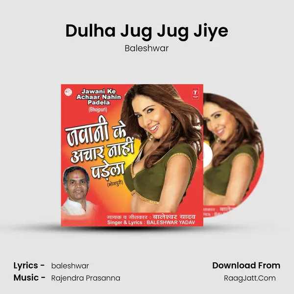 Dulha Jug Jug Jiye MP3 Song by Baleshwar Cover