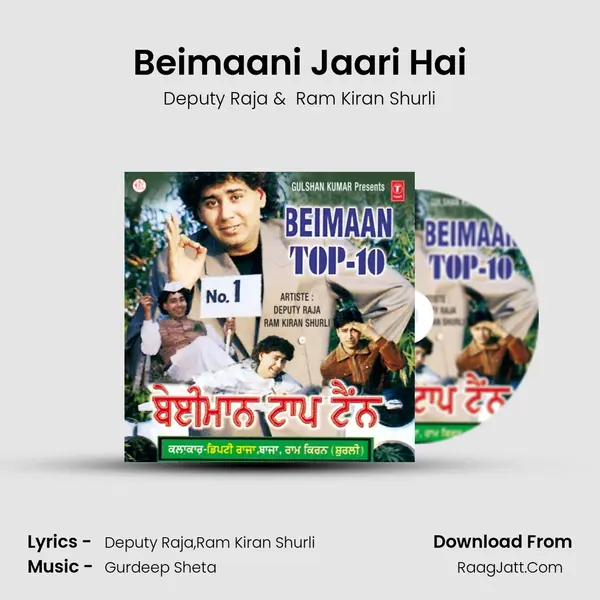 Beimaani Jaari Hai MP3 Song by Deputy Raja Cover