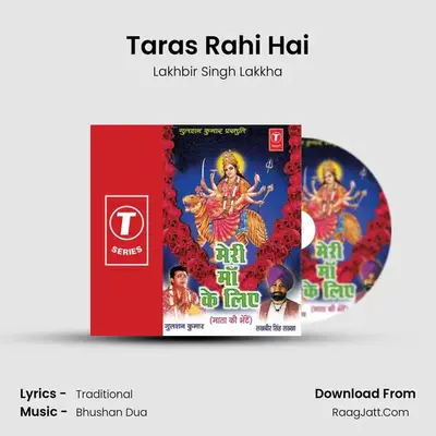 Taras Rahi Hai MP3 Song by Lakhbir Singh Lakkha Cover
