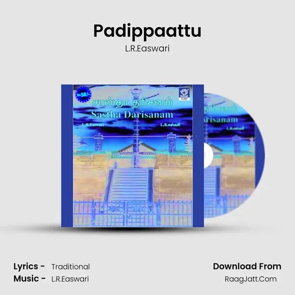 Padippaattu MP3 Song by L.R.Easwari Cover