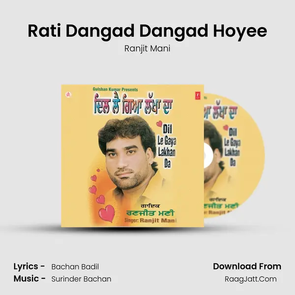 Rati Dangad Dangad Hoyee MP3 Song by Ranjit Mani Cover