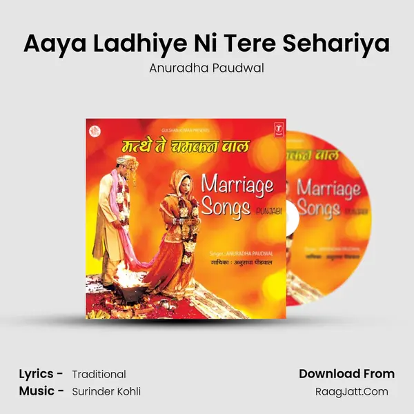 Aaya Ladhiye Ni Tere Sehariya MP3 Song by Anuradha Paudwal Cover