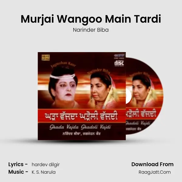 Murjai Wangoo Main Tardi MP3 Song by Narinder Biba Cover