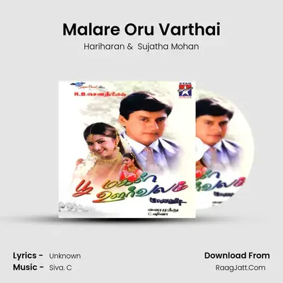 Malare Oru Varthai MP3 Song by Hariharan Cover