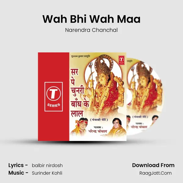 Wah Bhi Wah Maa MP3 Song by Narendra Chanchal Cover