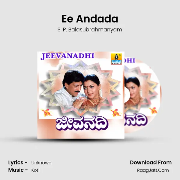 Ee Andada MP3 Song by S. P. Balasubrahmanyam Cover
