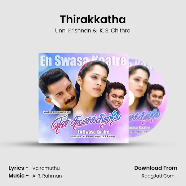 Thirakkatha MP3 Song by Unni Krishnan Cover