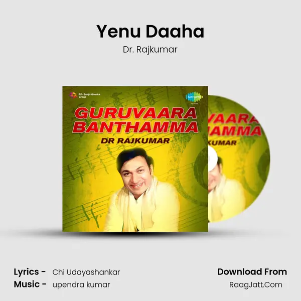 Yenu Daaha MP3 Song by Dr. Rajkumar Cover