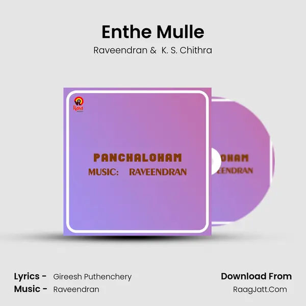 Enthe Mulle MP3 Song by Raveendran Cover