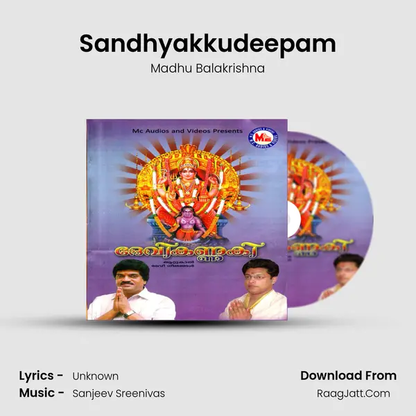 Sandhyakkudeepam mp3 song