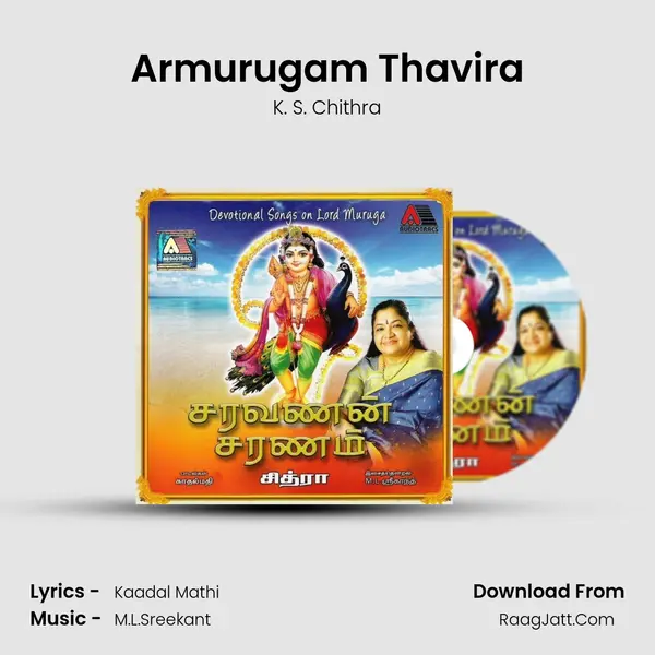 Armurugam Thavira MP3 Song by K. S. Chithra Cover