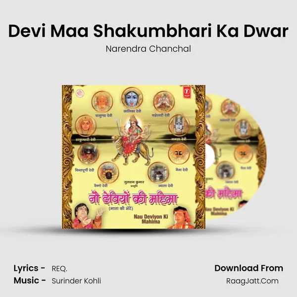 Devi Maa Shakumbhari Ka Dwar MP3 Song by Narendra Chanchal Cover