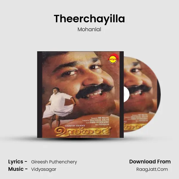 Theerchayilla MP3 Song by Mohanlal Cover