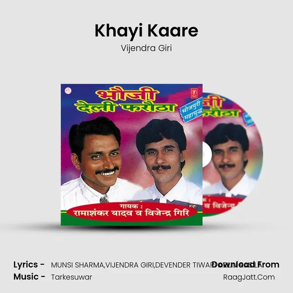 Khayi Kaare MP3 Song by Vijendra Giri Cover