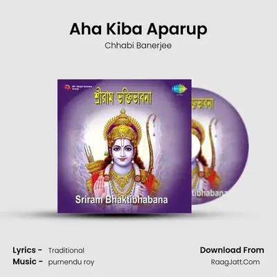 Aha Kiba Aparup MP3 Song by Chhabi Banerjee Cover