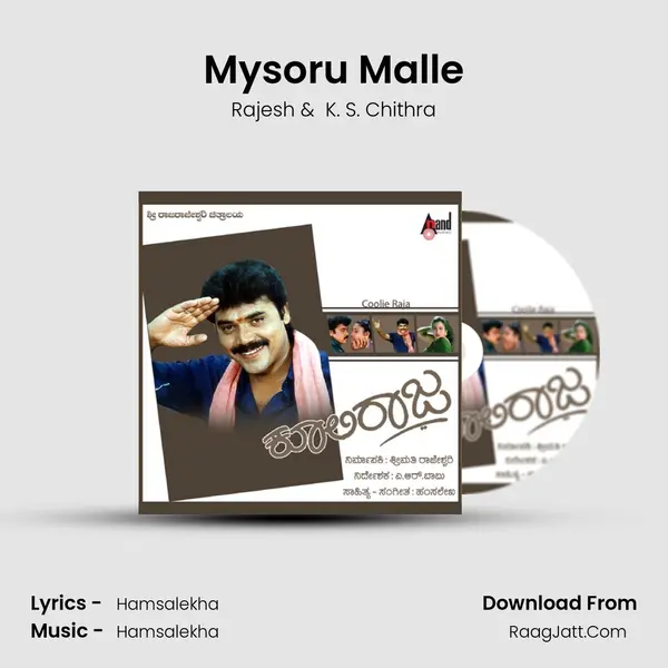 Mysoru Malle MP3 Song by Rajesh Cover