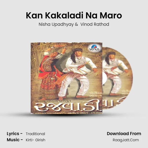 Kan Kakaladi Na Maro MP3 Song by Nisha Upadhyay Cover