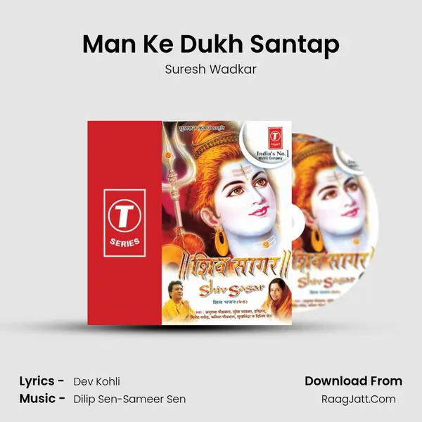 Man Ke Dukh Santap MP3 Song by Suresh Wadkar Cover