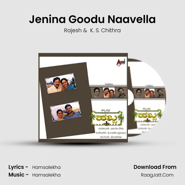 Jenina Goodu Naavella MP3 Song by Rajesh Cover