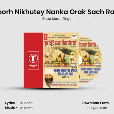 Koorh Nikhutey Nanka Orak Sach Rahi(V.S) MP3 Song by Baba Maan Singh Cover