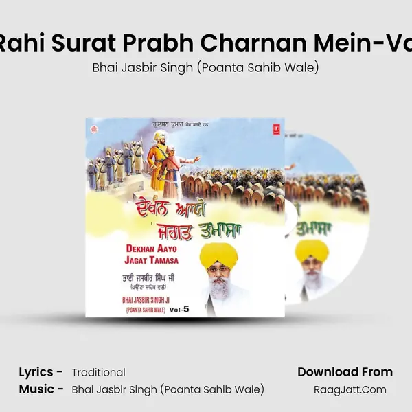 Chubhi Rahi Surat Prabh Charnan Mein-Vaykhya S MP3 Song by Bhai Jasbir Singh (Poanta Sahib Wale) Cover