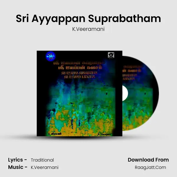 Sri Ayyappan Suprabatham MP3 Song by K.Veeramani Cover