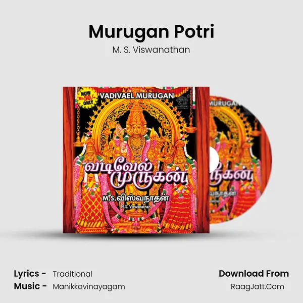 Murugan Potri MP3 Song by M. S. Viswanathan Cover