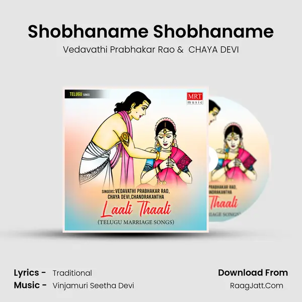 Shobhaname Shobhaname mp3 song