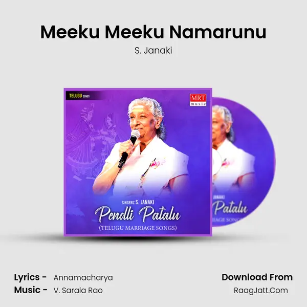 Meeku Meeku Namarunu MP3 Song by S. Janaki Cover