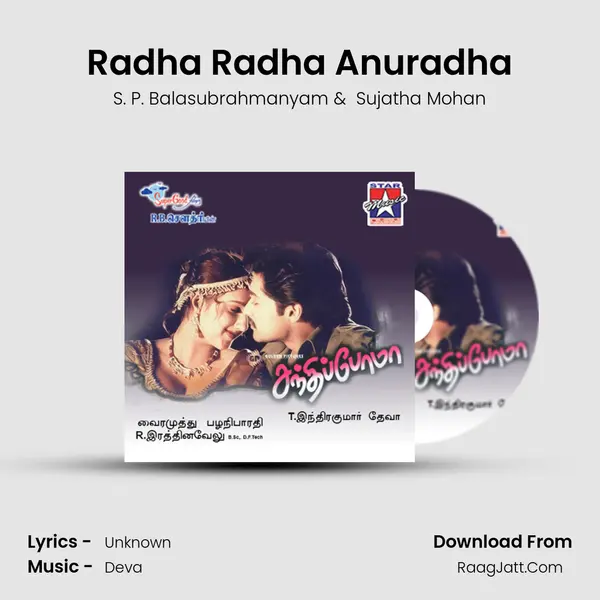 Radha Radha Anuradha MP3 Song by S. P. Balasubrahmanyam Cover