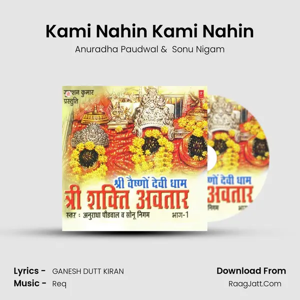 Kami Nahin Kami Nahin MP3 Song by Anuradha Paudwal Cover