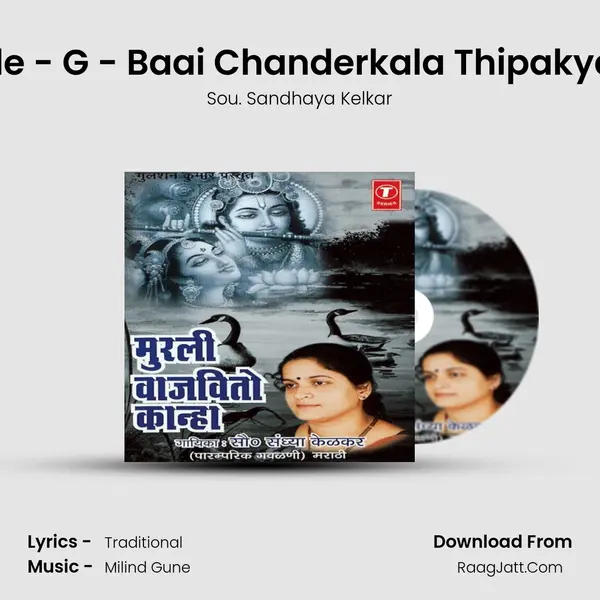 Nesle - G - Baai Chanderkala Thipakyachi MP3 Song by Sou. Sandhaya Kelkar Cover
