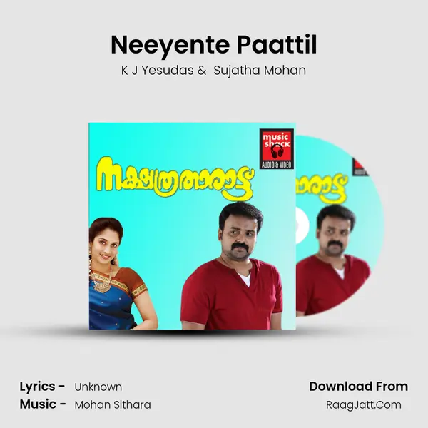 Neeyente Paattil MP3 Song by K J Yesudas Cover