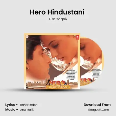 Hero Hindustani (sad) MP3 Song by Alka Yagnik Cover