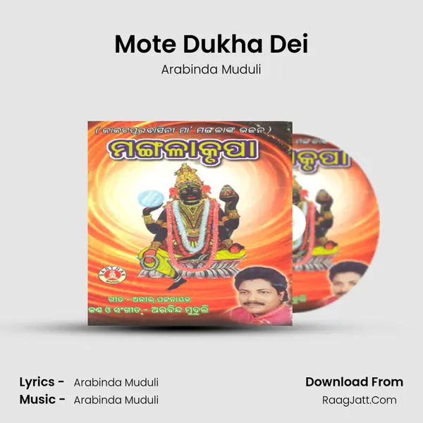 Mote Dukha Dei MP3 Song by Arabinda Muduli Cover
