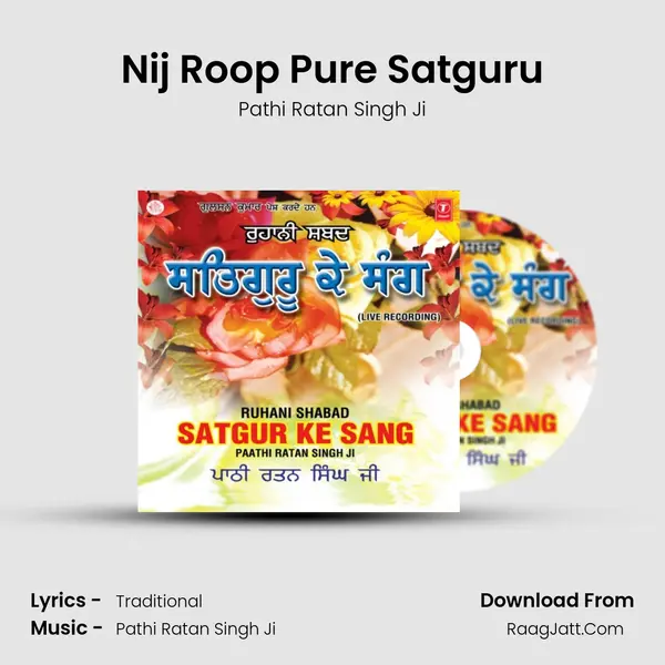 Nij Roop Pure Satguru MP3 Song by Pathi Ratan Singh Ji Cover