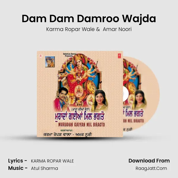 Dam Dam Damroo Wajda MP3 Song by Karma Ropar Wale Cover