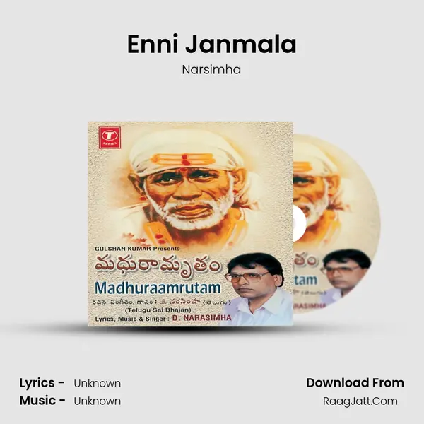 Enni Janmala MP3 Song by Narsimha Cover