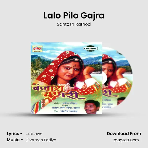 Lalo Pilo Gajra MP3 Song by Santosh Rathod Cover