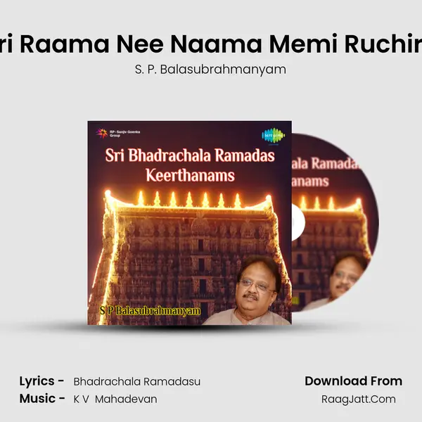 Sri Raama Nee Naama Memi Ruchira MP3 Song by S. P. Balasubrahmanyam Cover