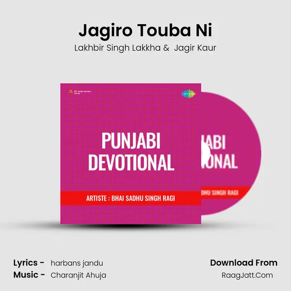 Jagiro Touba Ni MP3 Song by Lakhbir Singh Lakkha Cover