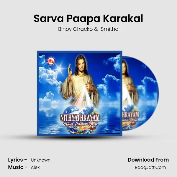 Sarva Paapa Karakal MP3 Song by Binoy Chacko Cover