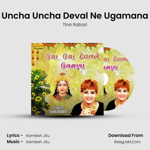 Uncha Uncha Deval Ne Ugamana MP3 Song by Tina Rabari Cover