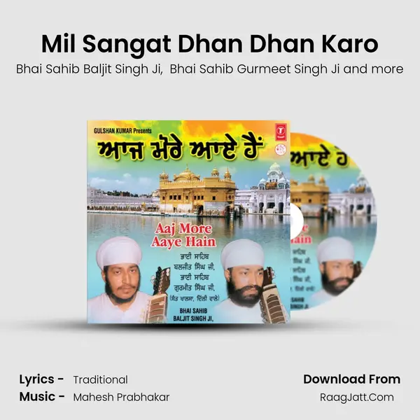 Mil Sangat Dhan Dhan Karo mp3 song