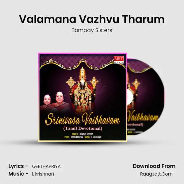 Valamana Vazhvu Tharum MP3 Song by Bombay Sisters Cover