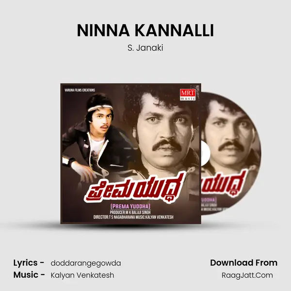 NINNA KANNALLI MP3 Song by S. Janaki Cover